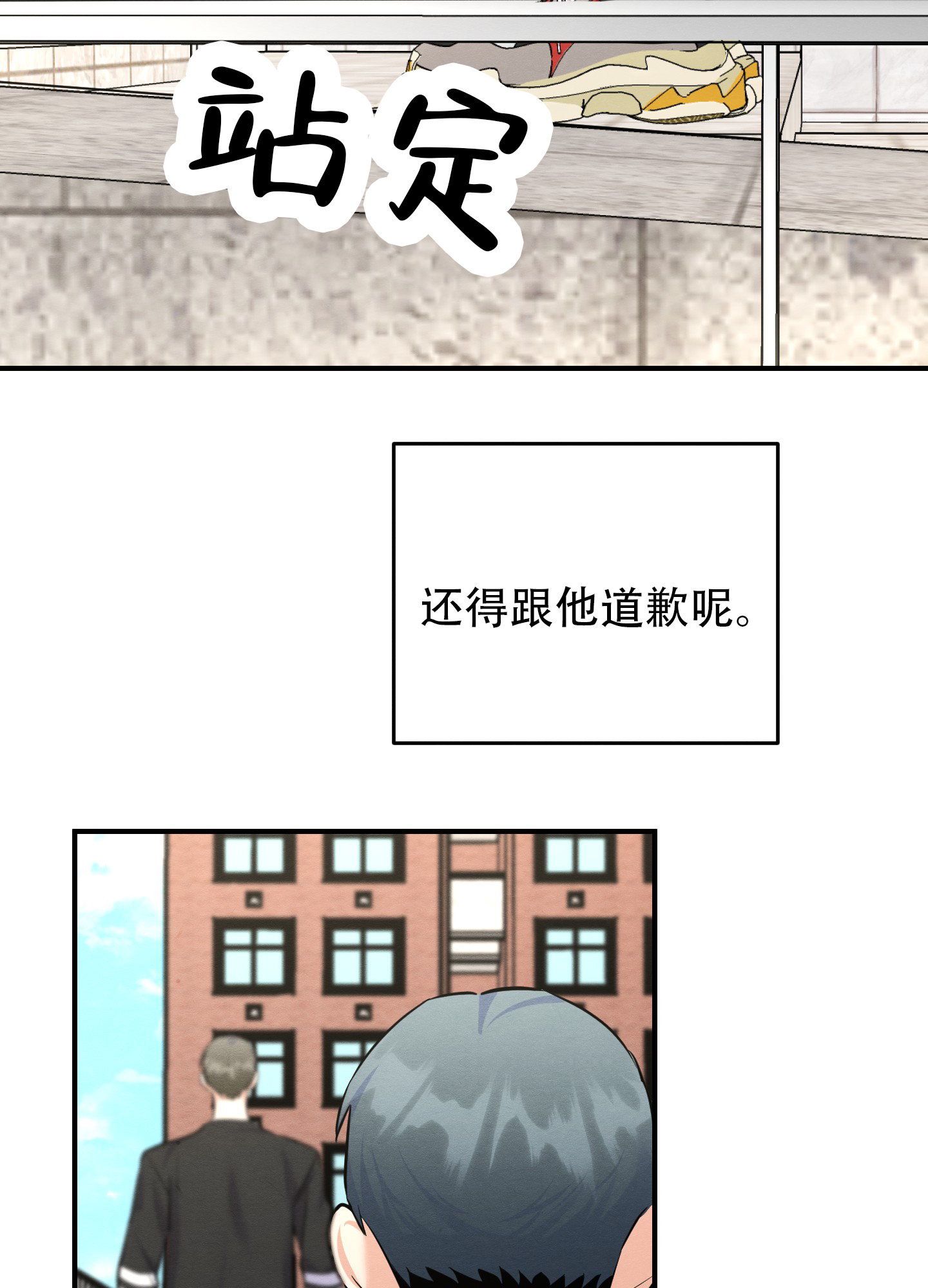 《粘人的后辈》漫画最新章节第9话免费下拉式在线观看章节第【41】张图片