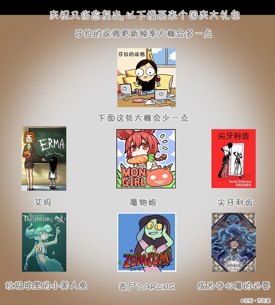 《成为夺心魔的必要》漫画最新章节第6回免费下拉式在线观看章节第【2】张图片