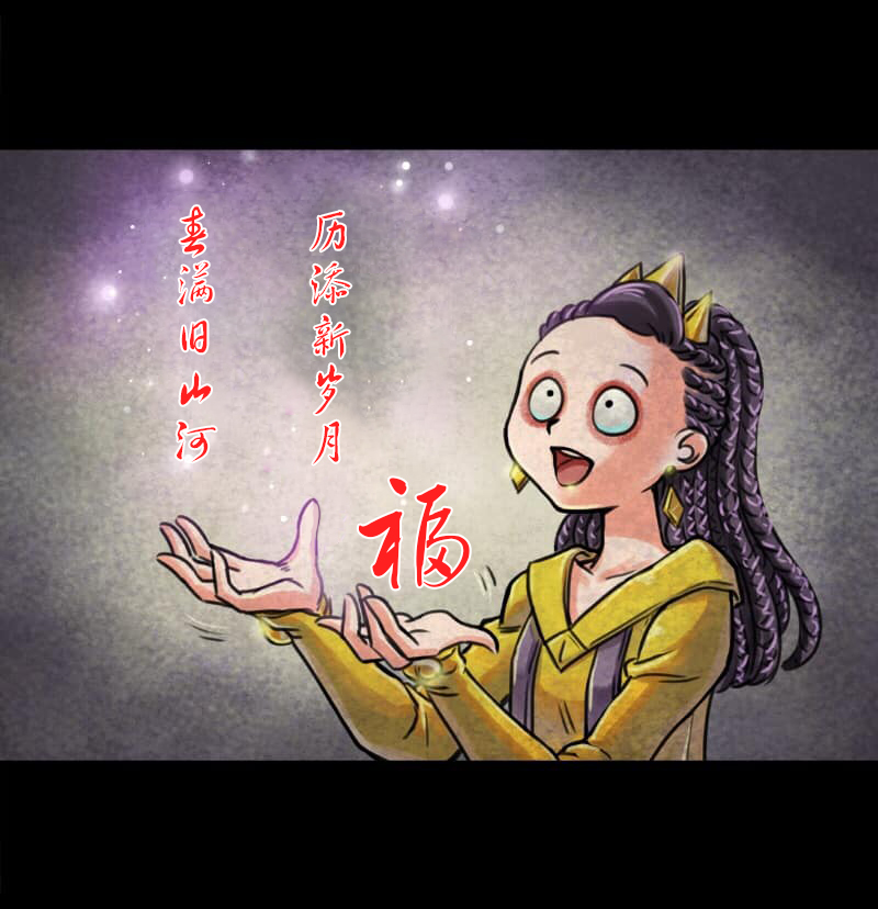 《成为夺心魔的必要》漫画最新章节第54回免费下拉式在线观看章节第【3】张图片