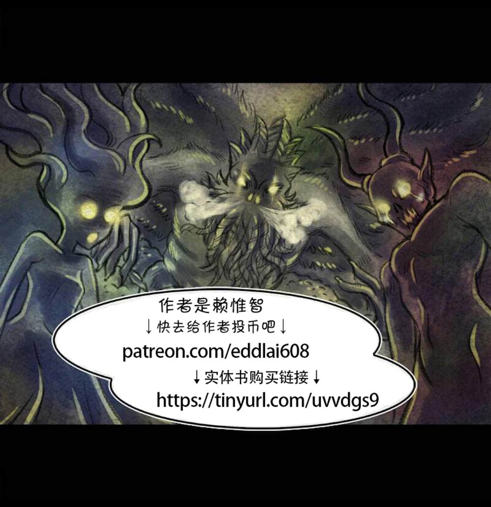 《成为夺心魔的必要》漫画最新章节签售篇免费下拉式在线观看章节第【5】张图片