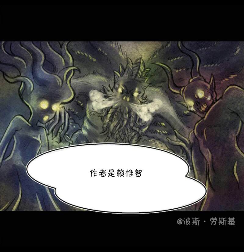 《成为夺心魔的必要》漫画最新章节第18回免费下拉式在线观看章节第【13】张图片