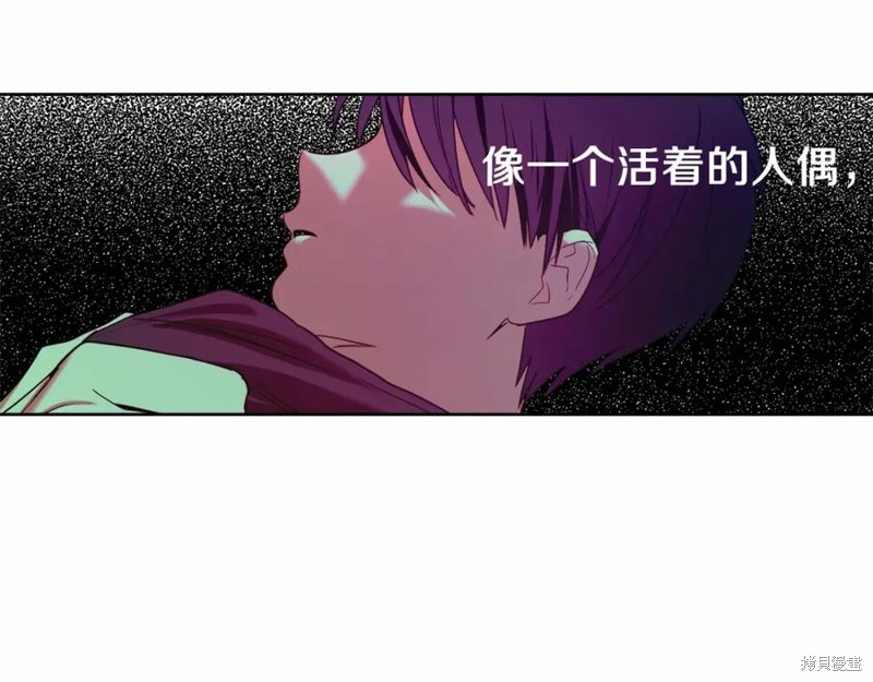 《回到哥哥黑化前》漫画最新章节第1话免费下拉式在线观看章节第【32】张图片