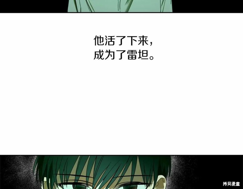 《回到哥哥黑化前》漫画最新章节第1话免费下拉式在线观看章节第【19】张图片