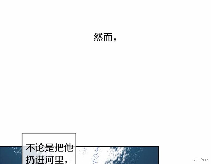 《回到哥哥黑化前》漫画最新章节第1话免费下拉式在线观看章节第【15】张图片