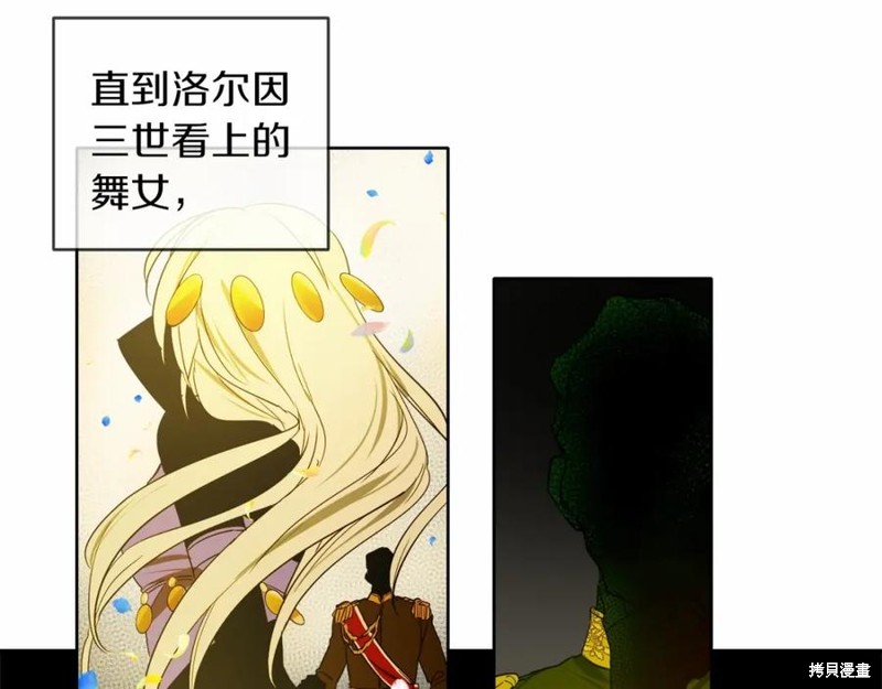 《回到哥哥黑化前》漫画最新章节第1话免费下拉式在线观看章节第【6】张图片