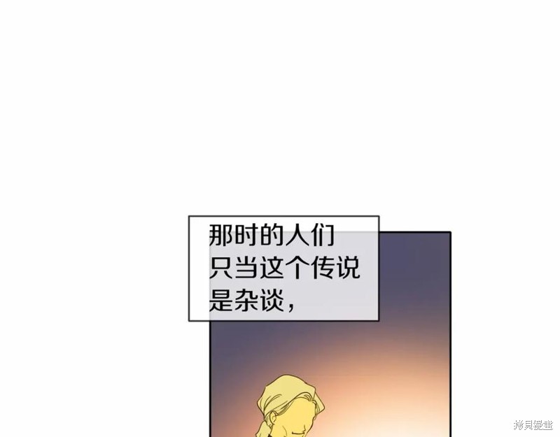 《回到哥哥黑化前》漫画最新章节第1话免费下拉式在线观看章节第【4】张图片