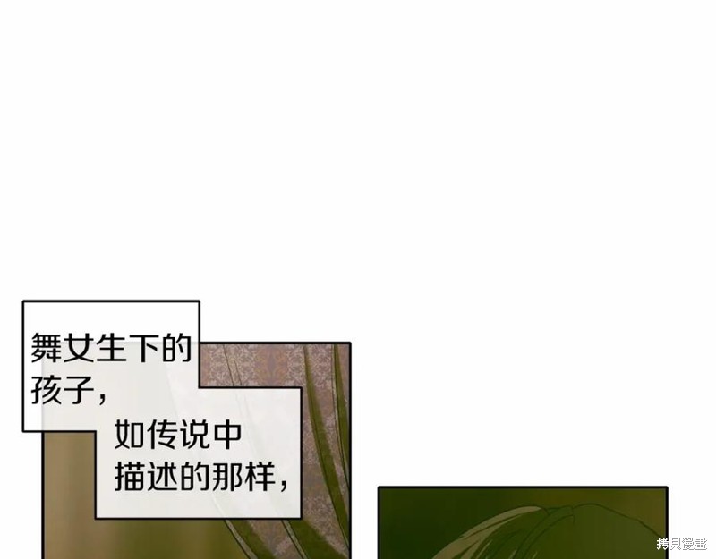 《回到哥哥黑化前》漫画最新章节第1话免费下拉式在线观看章节第【9】张图片