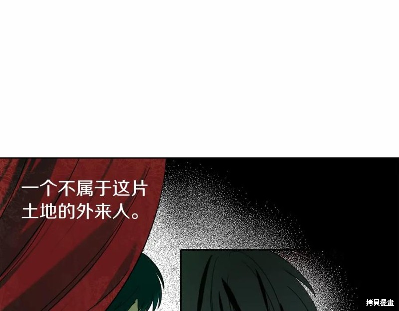 《回到哥哥黑化前》漫画最新章节第1话免费下拉式在线观看章节第【25】张图片