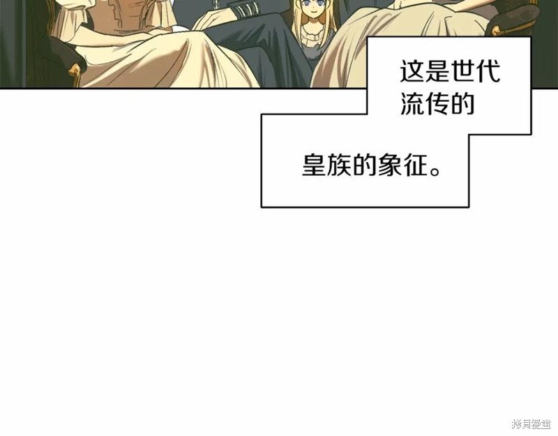 《回到哥哥黑化前》漫画最新章节第1话免费下拉式在线观看章节第【23】张图片