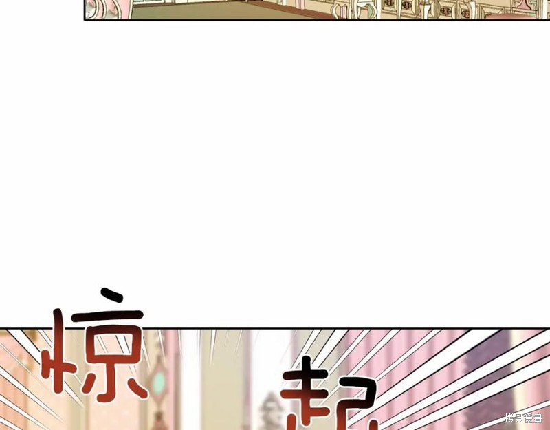 《回到哥哥黑化前》漫画最新章节第1话免费下拉式在线观看章节第【109】张图片