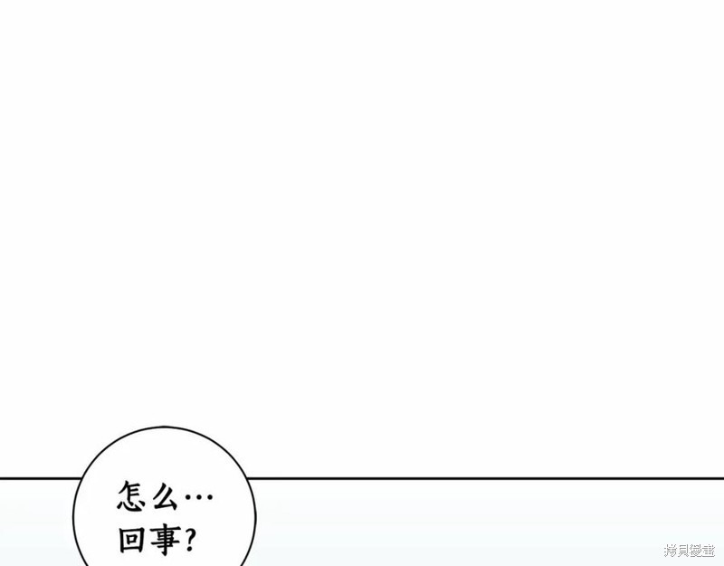 《回到哥哥黑化前》漫画最新章节第1话免费下拉式在线观看章节第【124】张图片