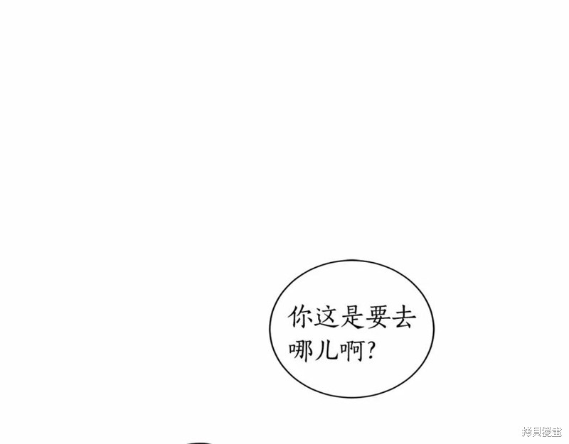 《回到哥哥黑化前》漫画最新章节第1话免费下拉式在线观看章节第【56】张图片