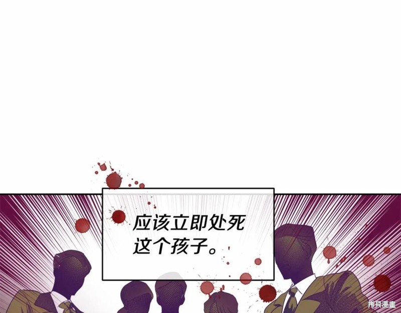 《回到哥哥黑化前》漫画最新章节第1话免费下拉式在线观看章节第【12】张图片