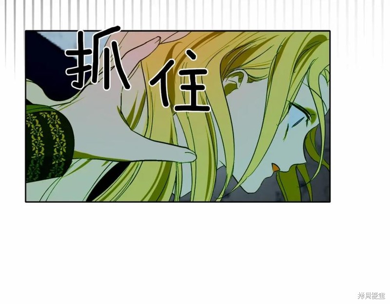 《回到哥哥黑化前》漫画最新章节第1话免费下拉式在线观看章节第【71】张图片