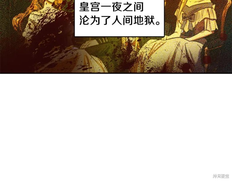 《回到哥哥黑化前》漫画最新章节第1话免费下拉式在线观看章节第【42】张图片