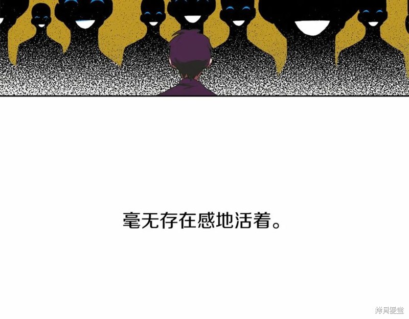 《回到哥哥黑化前》漫画最新章节第1话免费下拉式在线观看章节第【31】张图片