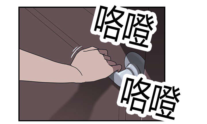 《租金转折点》漫画最新章节第11话免费下拉式在线观看章节第【1】张图片