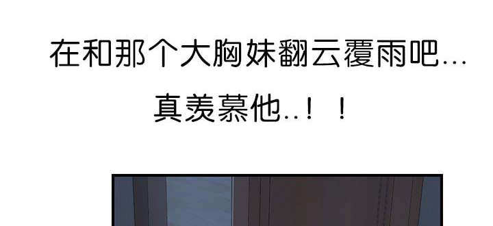 《租金转折点》漫画最新章节第3话免费下拉式在线观看章节第【5】张图片