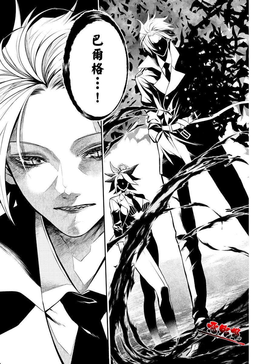 《Gran Familia》漫画最新章节第1话 opening免费下拉式在线观看章节第【43】张图片