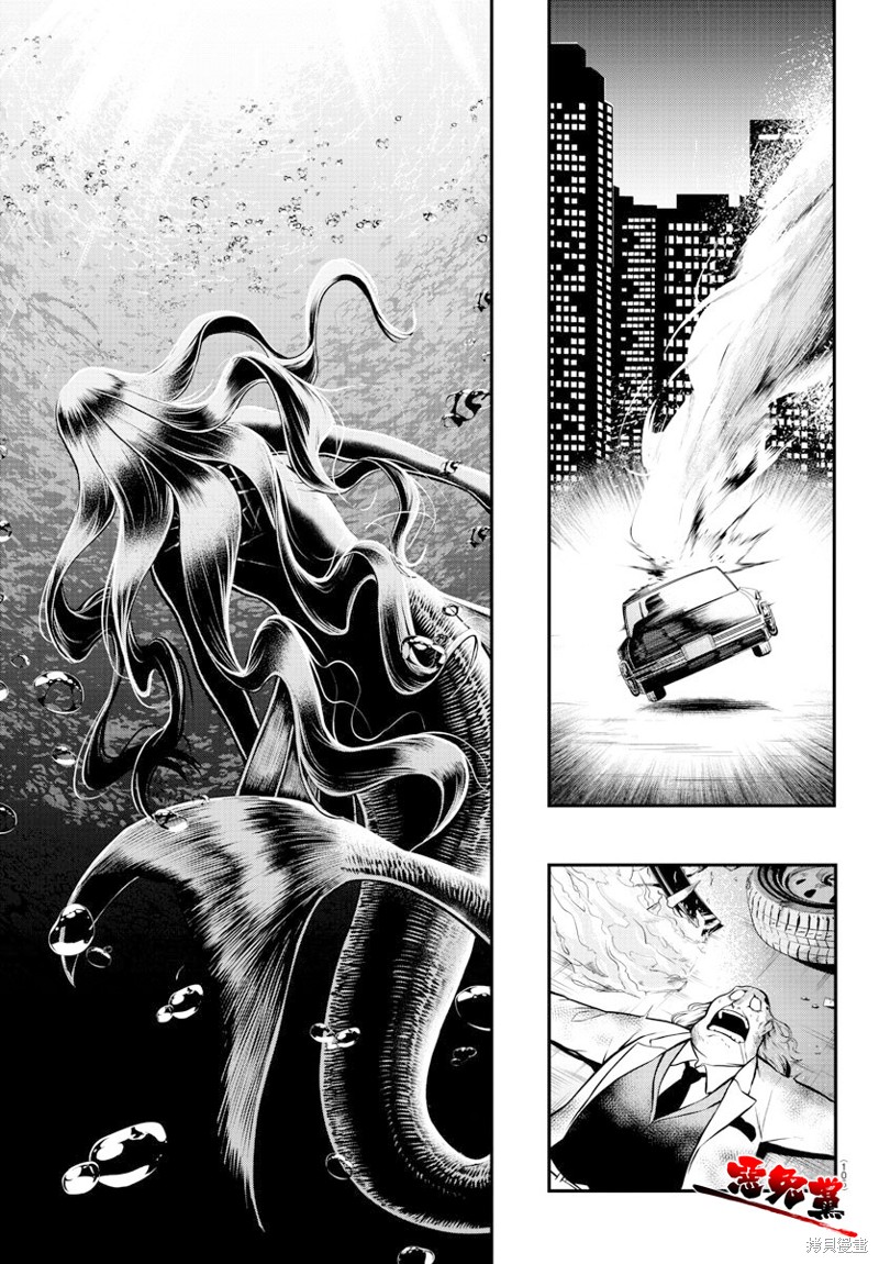 《Gran Familia》漫画最新章节第2话免费下拉式在线观看章节第【37】张图片