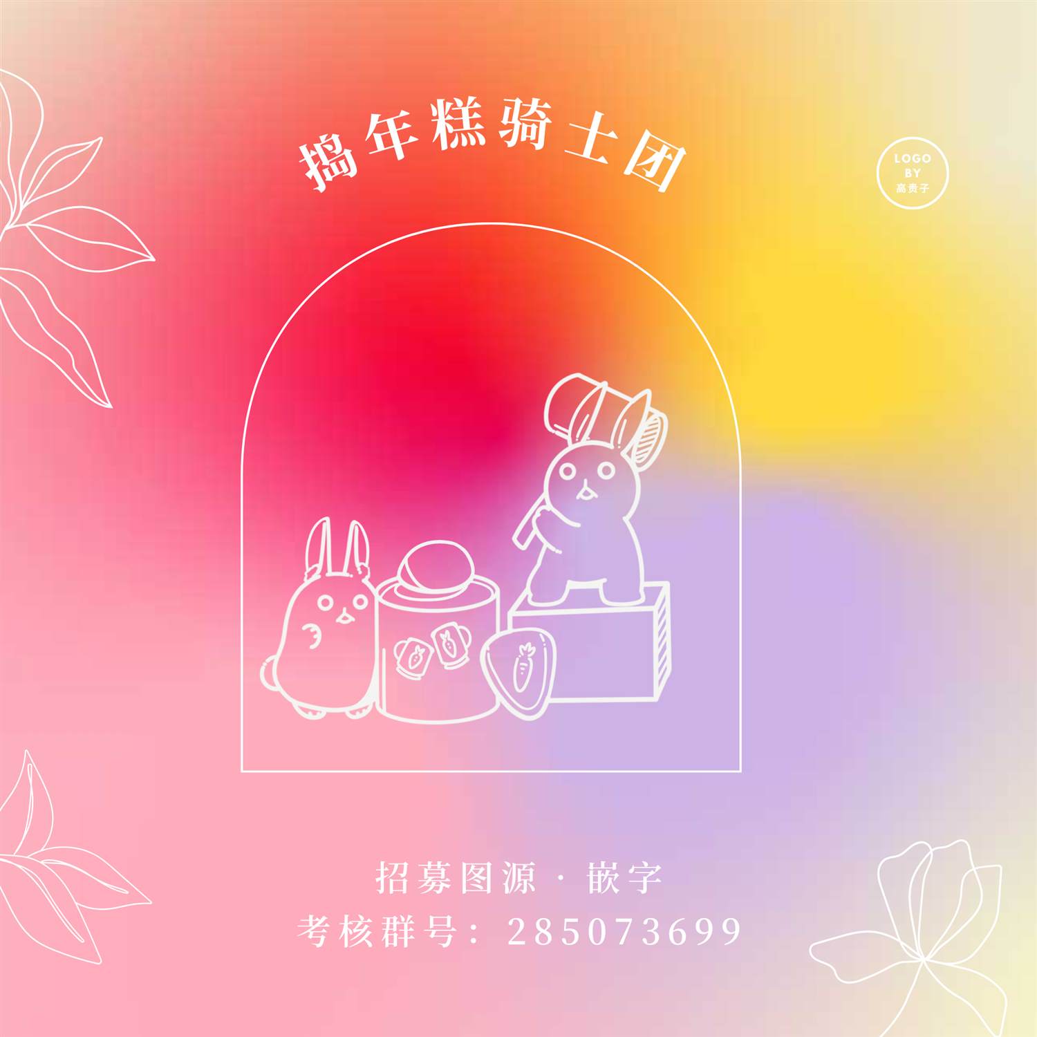《Gran Familia》漫画最新章节第4话 克拉拉和拉乌尔免费下拉式在线观看章节第【19】张图片
