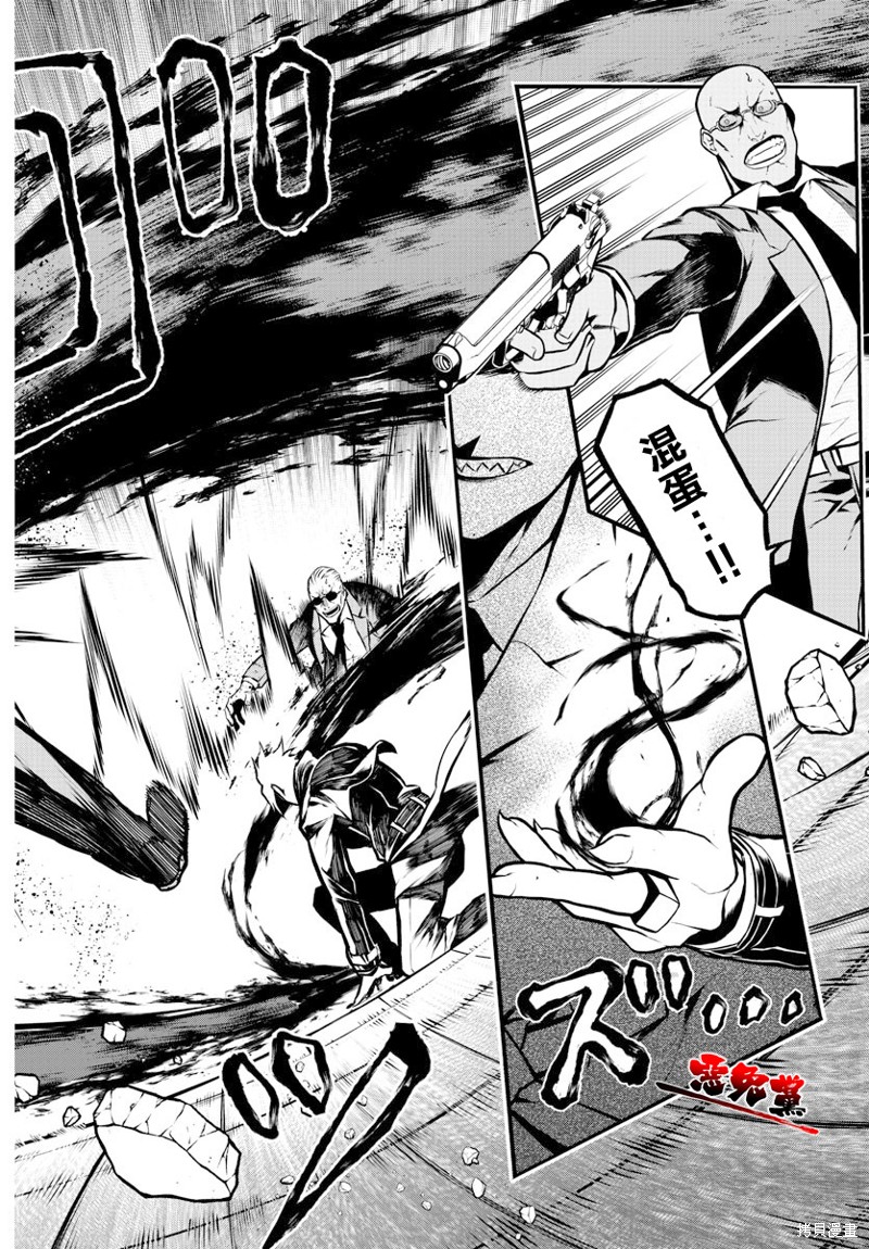 《Gran Familia》漫画最新章节第2话免费下拉式在线观看章节第【32】张图片