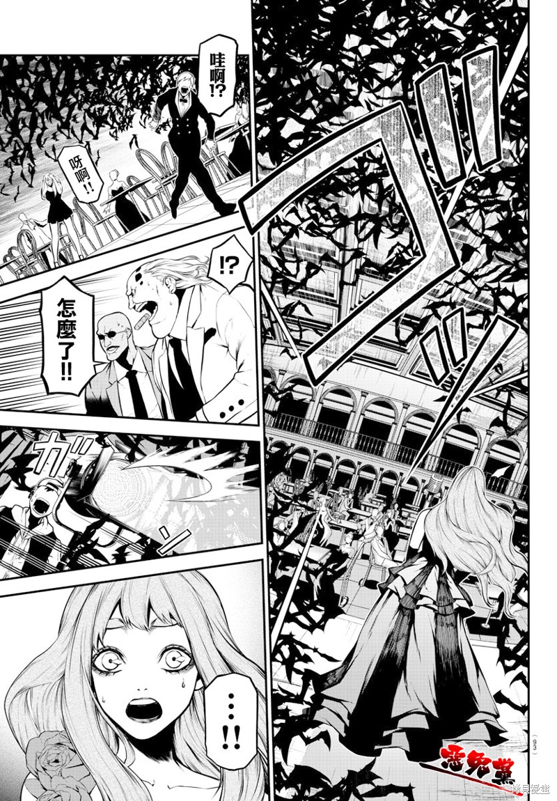 《Gran Familia》漫画最新章节第2话免费下拉式在线观看章节第【25】张图片