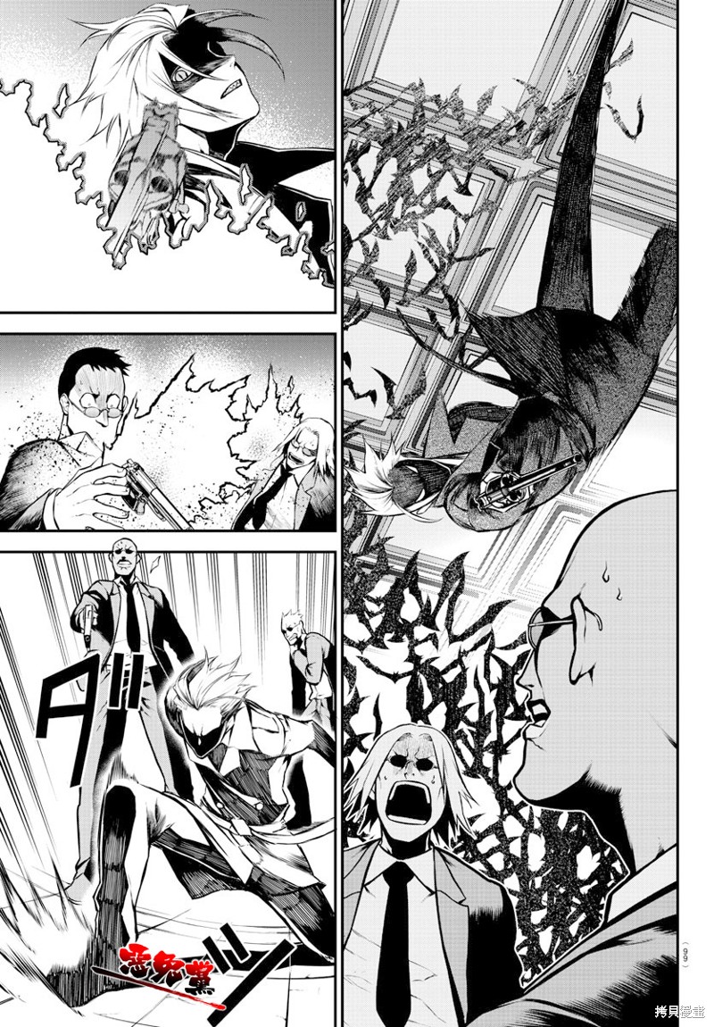 《Gran Familia》漫画最新章节第2话免费下拉式在线观看章节第【31】张图片