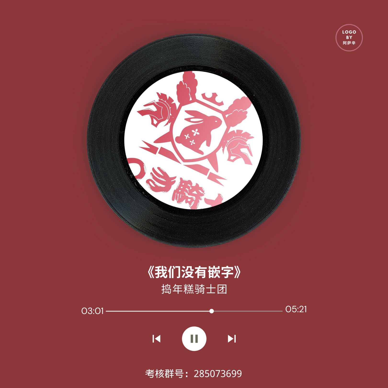 《Gran Familia》漫画最新章节第3话 飞奔的少女免费下拉式在线观看章节第【32】张图片