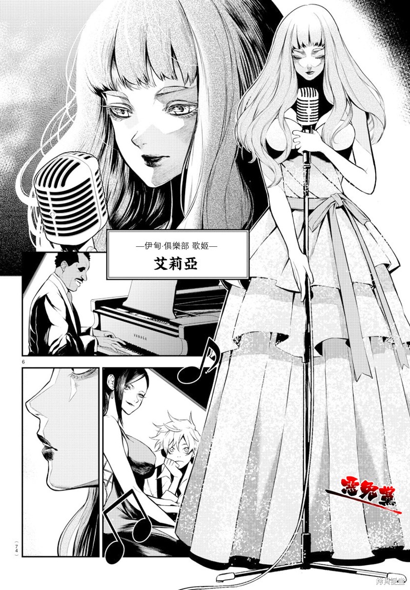 《Gran Familia》漫画最新章节第2话免费下拉式在线观看章节第【7】张图片