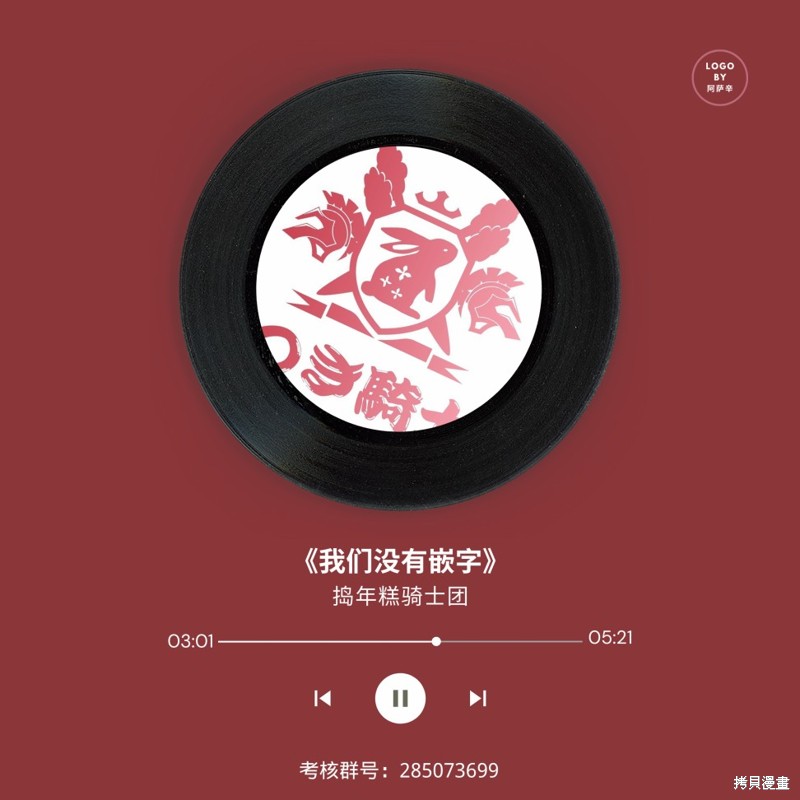 《Gran Familia》漫画最新章节第2话免费下拉式在线观看章节第【41】张图片