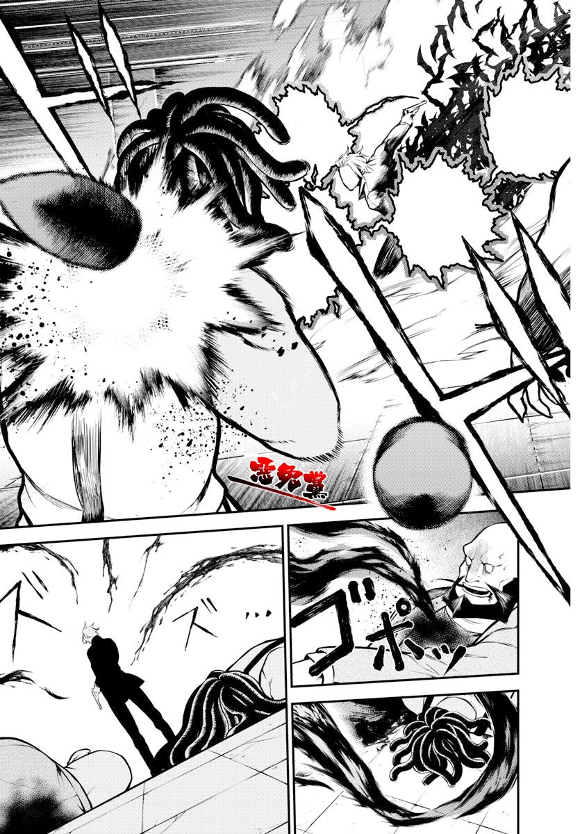 《Gran Familia》漫画最新章节第1话 opening免费下拉式在线观看章节第【49】张图片