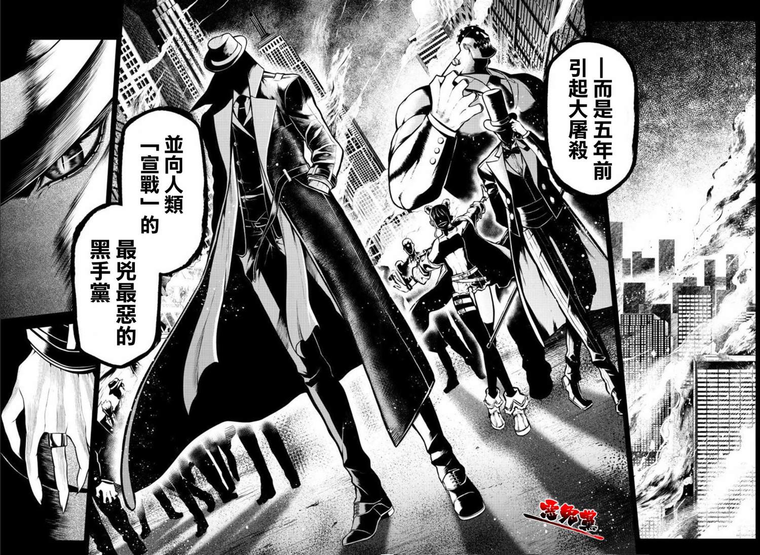 《Gran Familia》漫画最新章节第3话 飞奔的少女免费下拉式在线观看章节第【30】张图片