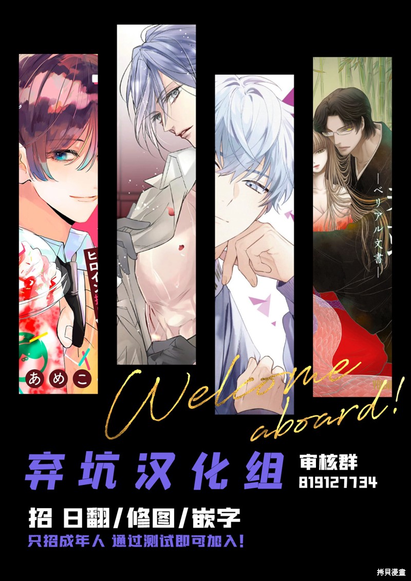 《在异世界被姊姊抢走名字了》漫画最新章节第1话免费下拉式在线观看章节第【30】张图片