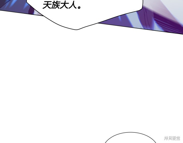 《被天使盯上的恶魔》漫画最新章节第0话免费下拉式在线观看章节第【22】张图片