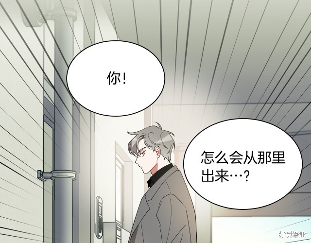 《被天使盯上的恶魔》漫画最新章节第0话免费下拉式在线观看章节第【42】张图片