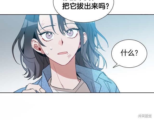 《被天使盯上的恶魔》漫画最新章节第0话免费下拉式在线观看章节第【25】张图片