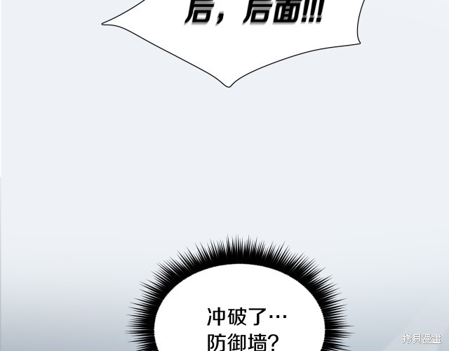 《被天使盯上的恶魔》漫画最新章节第0话免费下拉式在线观看章节第【19】张图片