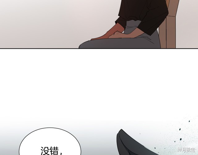 《被天使盯上的恶魔》漫画最新章节第0话免费下拉式在线观看章节第【32】张图片