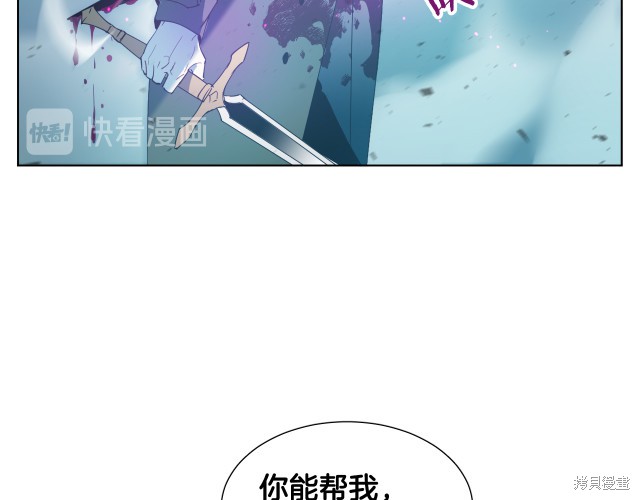 《被天使盯上的恶魔》漫画最新章节第0话免费下拉式在线观看章节第【24】张图片