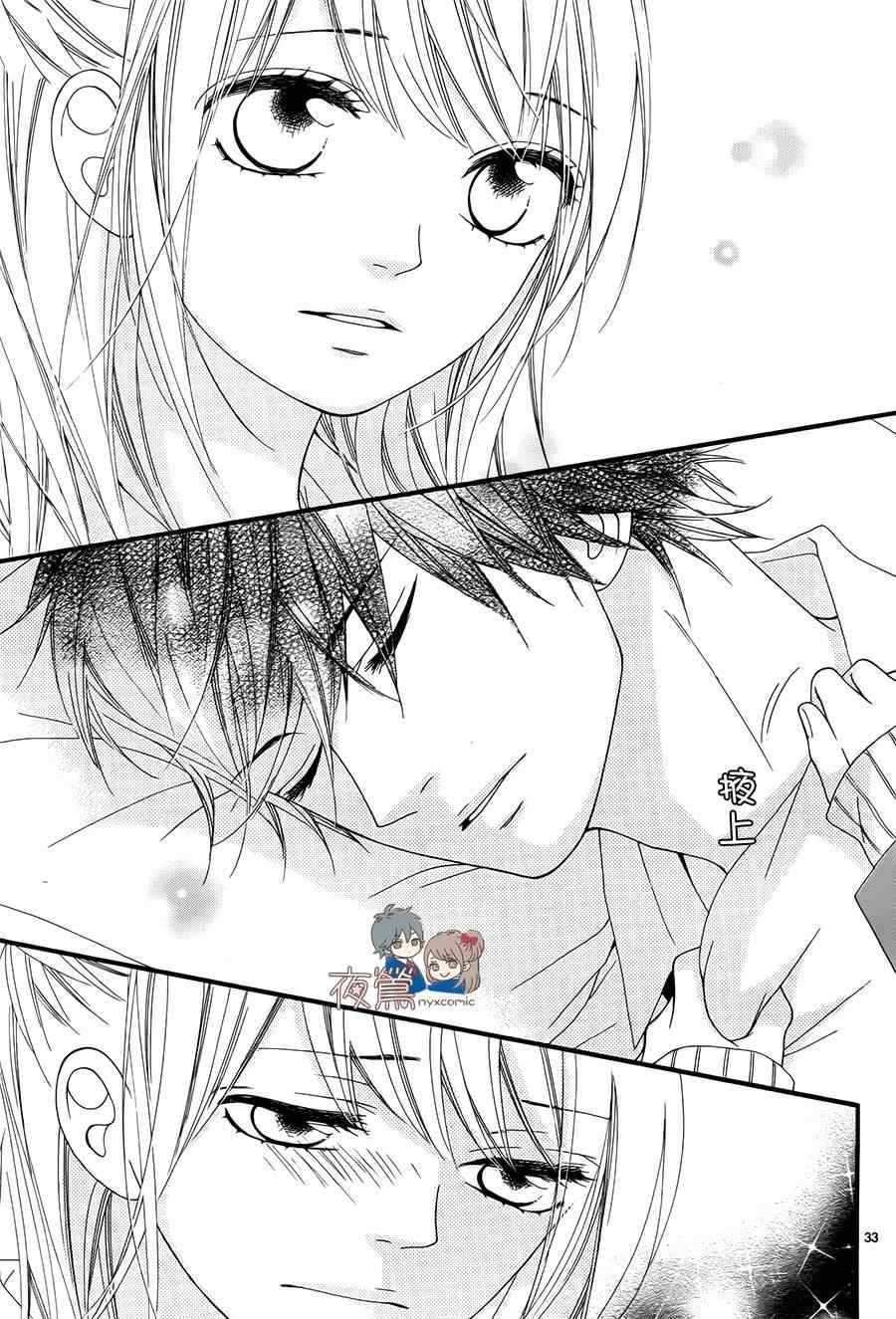 《心弦为君而鸣》漫画最新章节第21话免费下拉式在线观看章节第【31】张图片