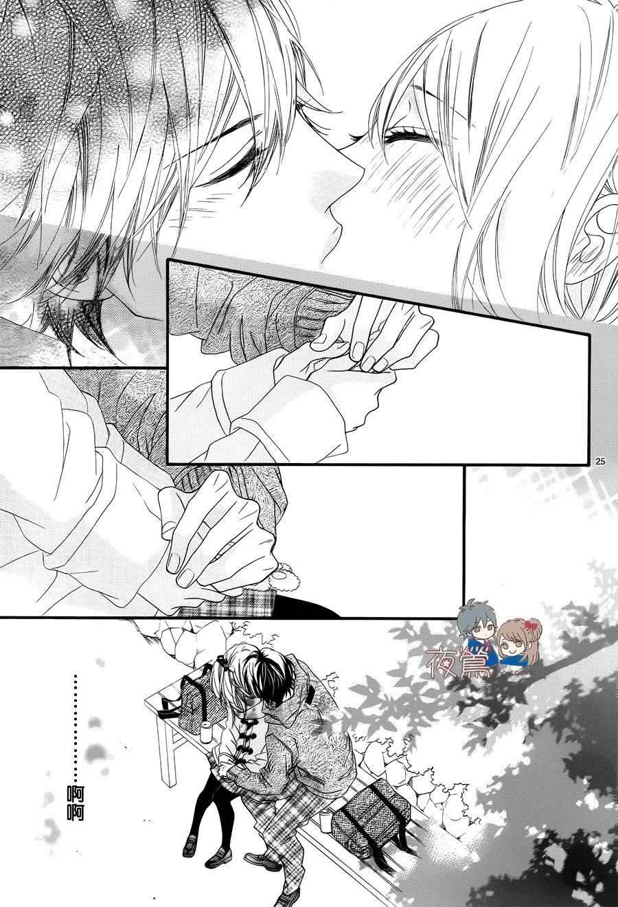 《心弦为君而鸣》漫画最新章节第18话免费下拉式在线观看章节第【25】张图片