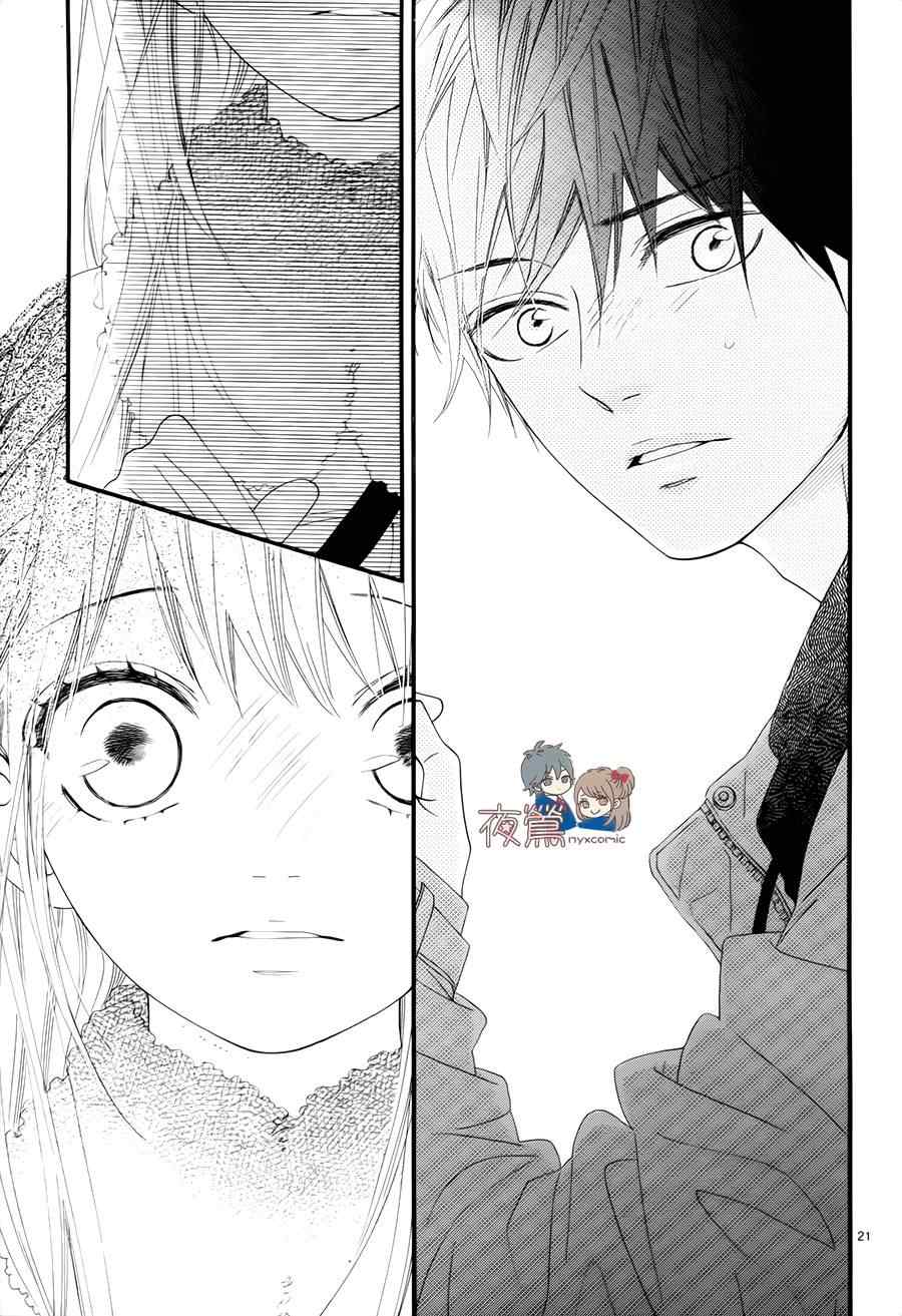 《心弦为君而鸣》漫画最新章节第22话免费下拉式在线观看章节第【21】张图片