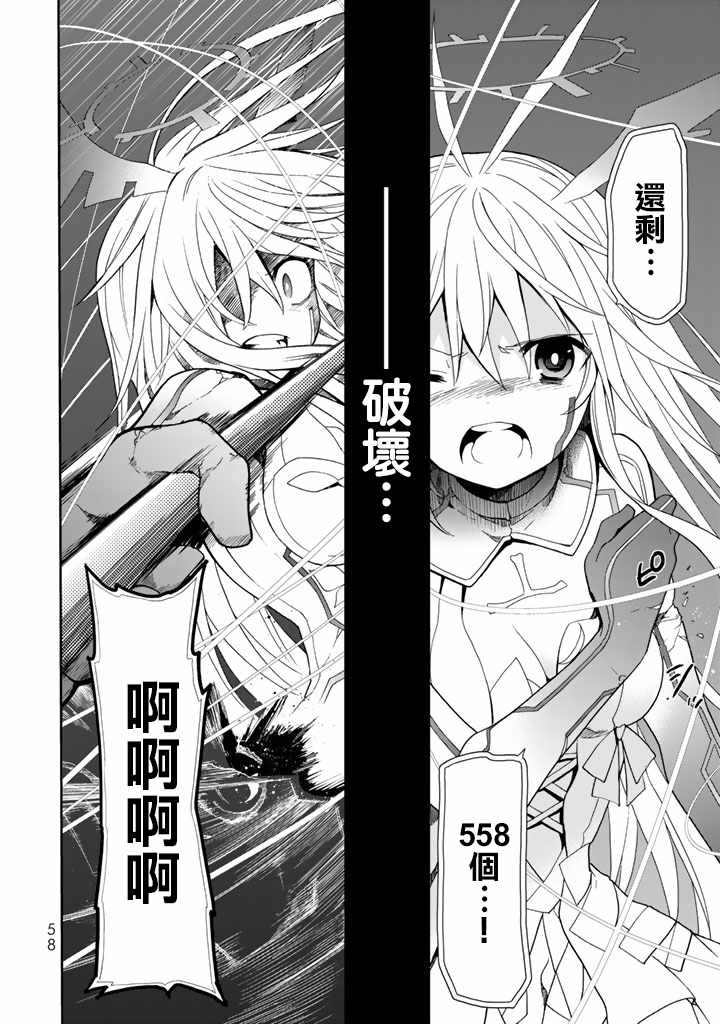 《时钟机关之星》漫画最新章节第37话免费下拉式在线观看章节第【11】张图片