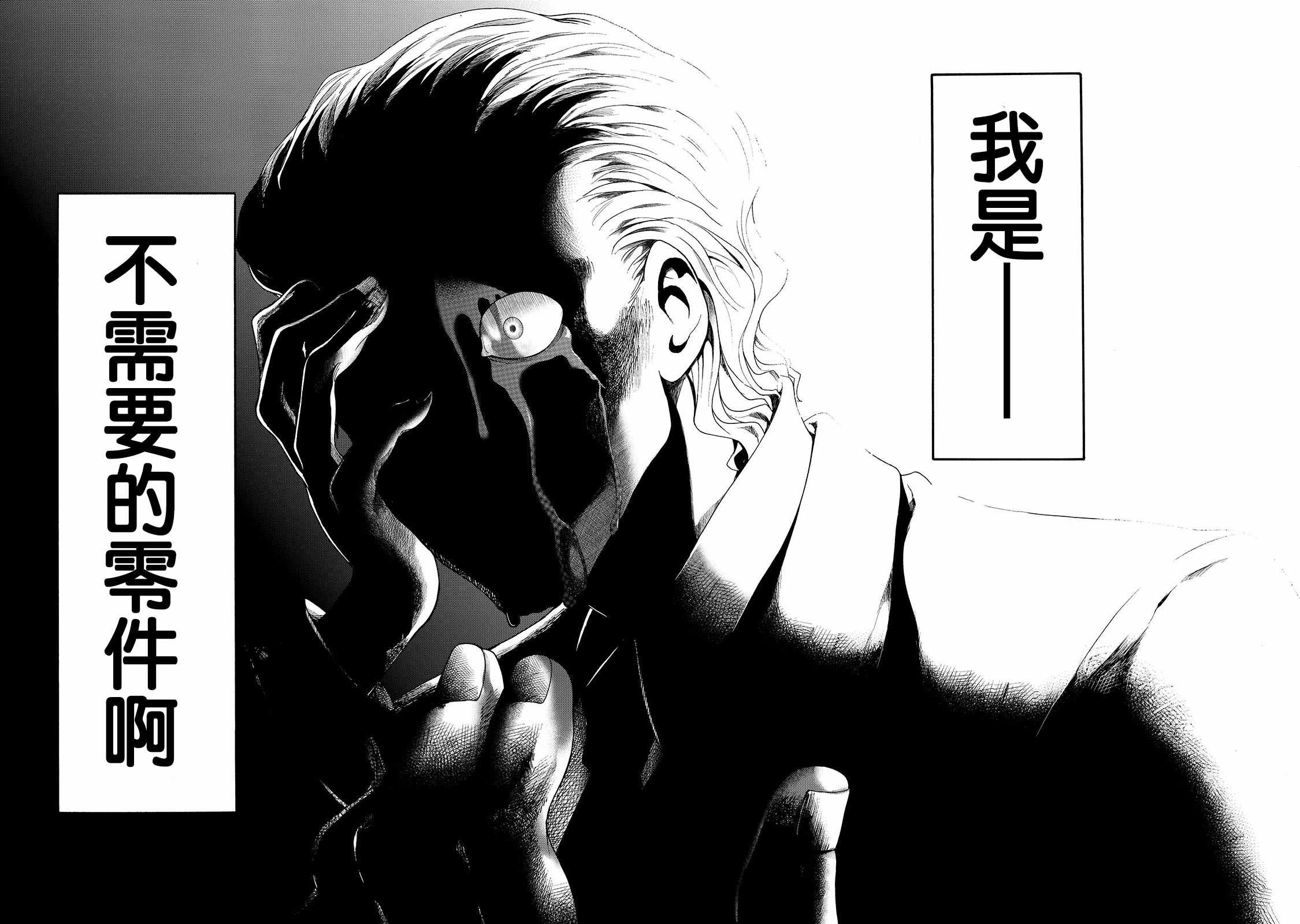 《时钟机关之星》漫画最新章节第34话免费下拉式在线观看章节第【22】张图片