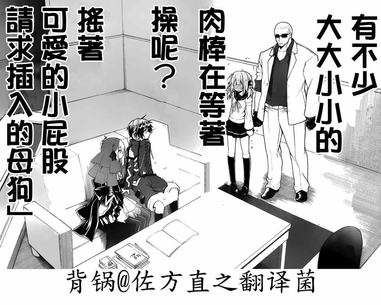 《时钟机关之星》漫画最新章节第13话免费下拉式在线观看章节第【23】张图片