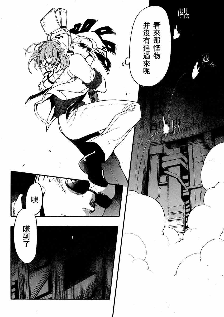 《时钟机关之星》漫画最新章节第17话免费下拉式在线观看章节第【5】张图片