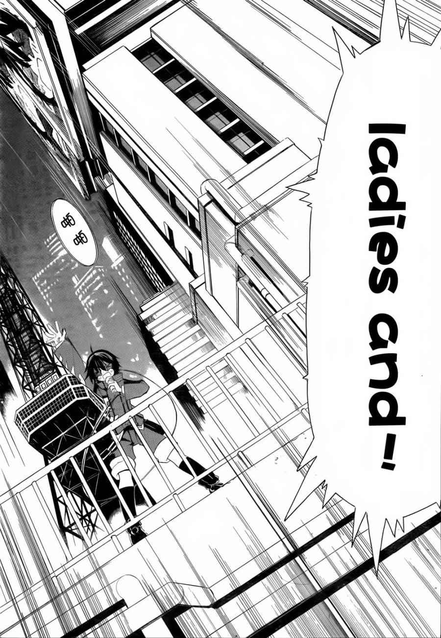 《时钟机关之星》漫画最新章节第20话免费下拉式在线观看章节第【4】张图片