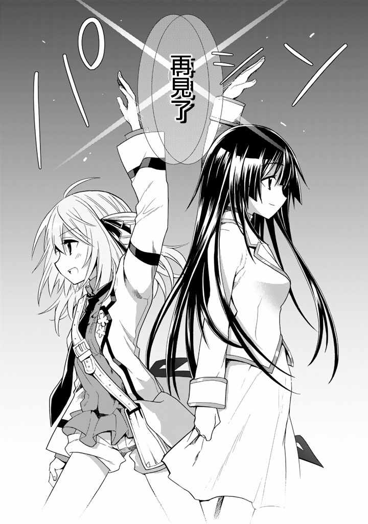 《时钟机关之星》漫画最新章节第37话免费下拉式在线观看章节第【28】张图片