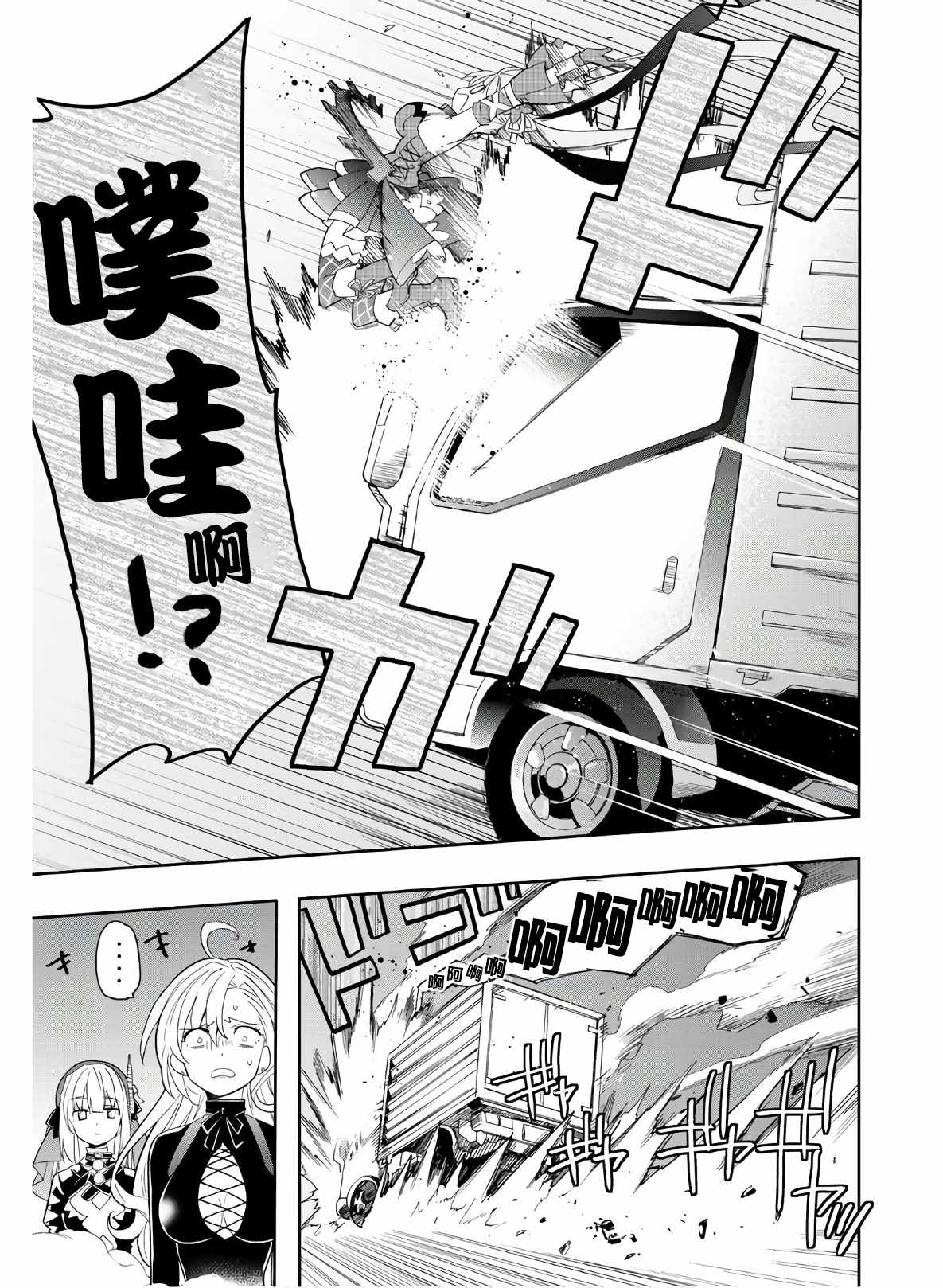 《时钟机关之星》漫画最新章节第40话免费下拉式在线观看章节第【41】张图片